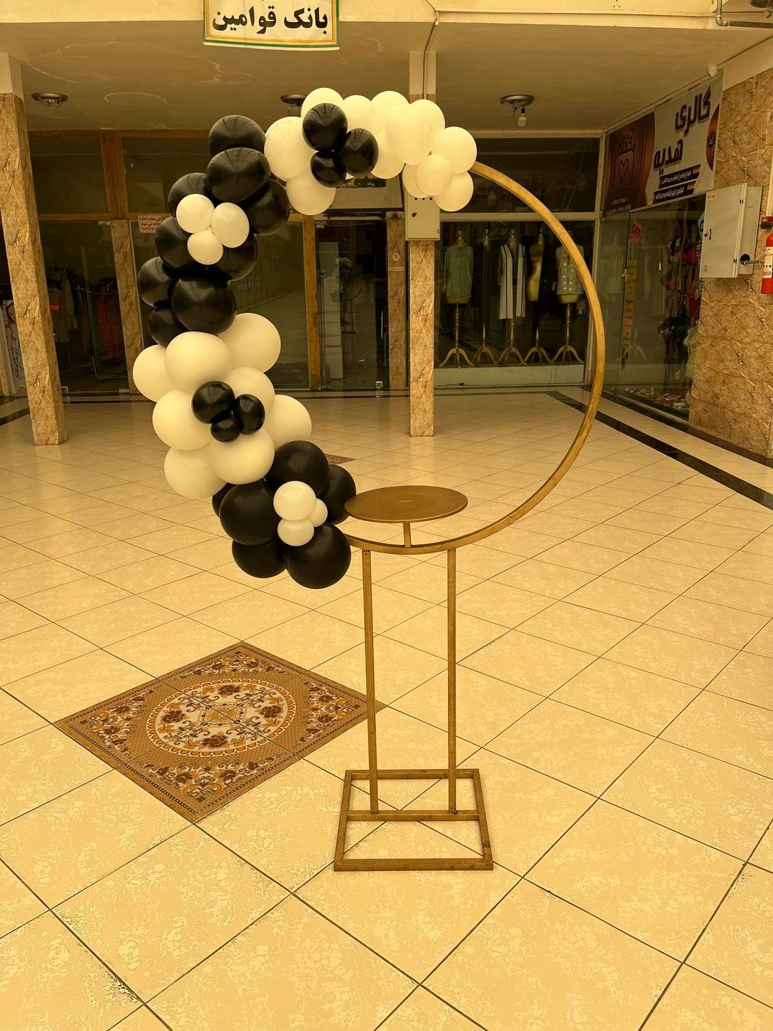 بادکنک آرایی افتتاحیه/ باند،صندلی تاشو|خدمات پذیرایی، مراسم|پرند, فاز ۰|دیوار