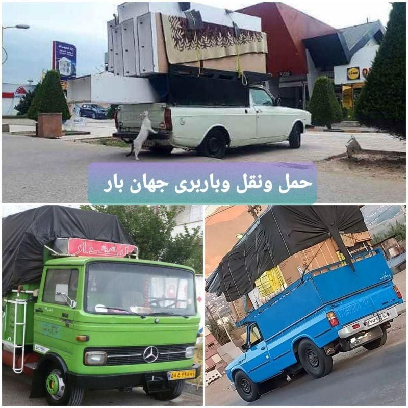 وانت بار،نیسان بار،خاوربار،حمل ونقل،اسباب کشی جهان|خدمات حمل و نقل|زاهدان, |دیوار