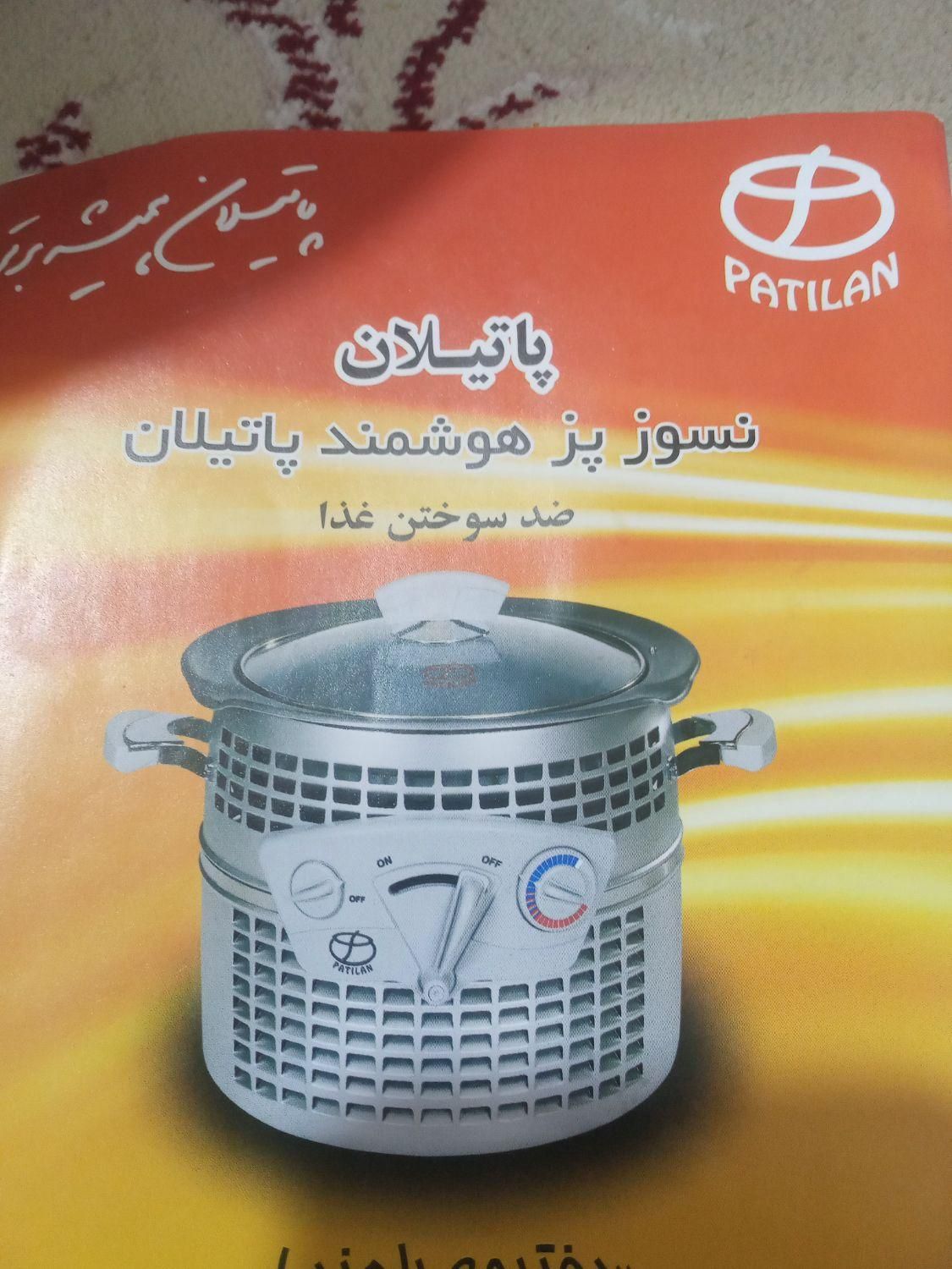 قابلمه  هوشمند  نسوز پز غذا|ظروف پخت‌وپز|تهران, سلیمانی|دیوار