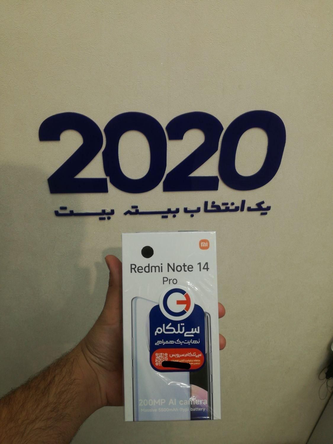 گوشی شیایومی Note 14 Pro 256گیگابایت|موبایل|قم, عمار یاسر|دیوار