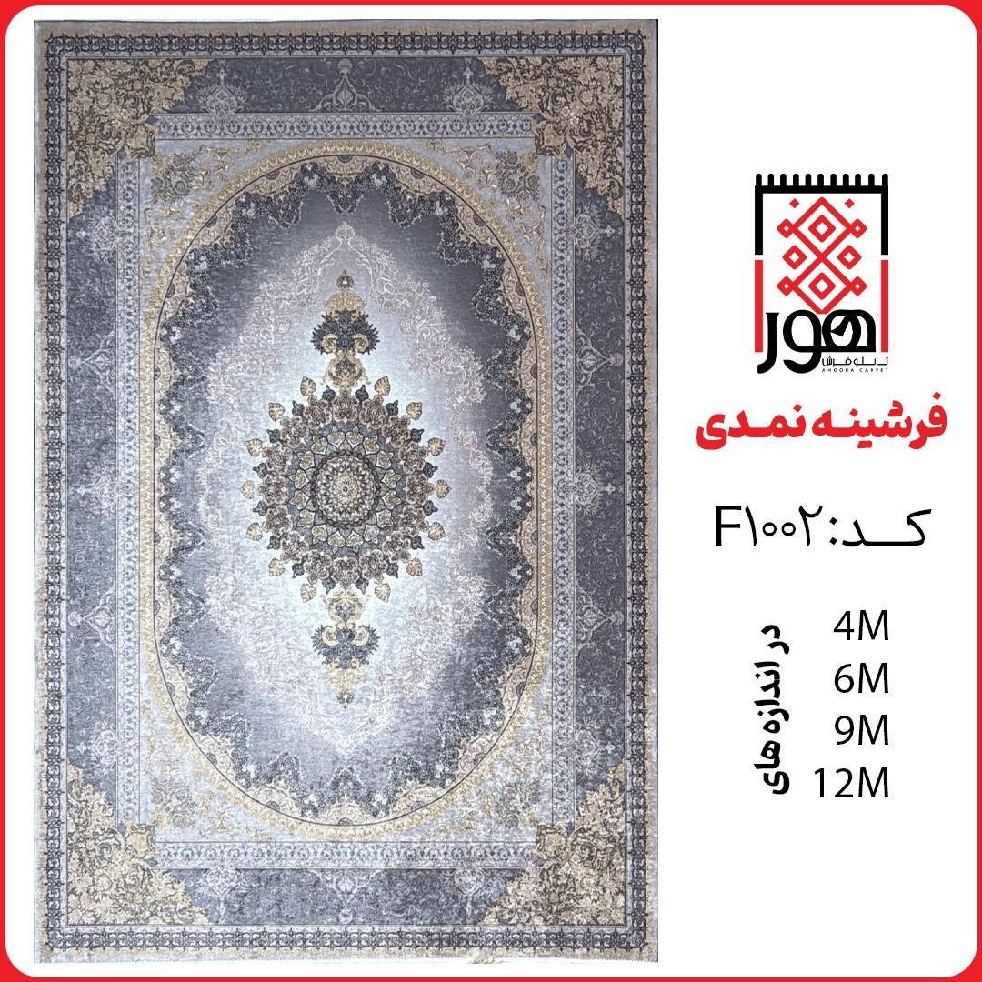 فرشینه نمدی کد F1002|فرش|آران و بیدگل, |دیوار