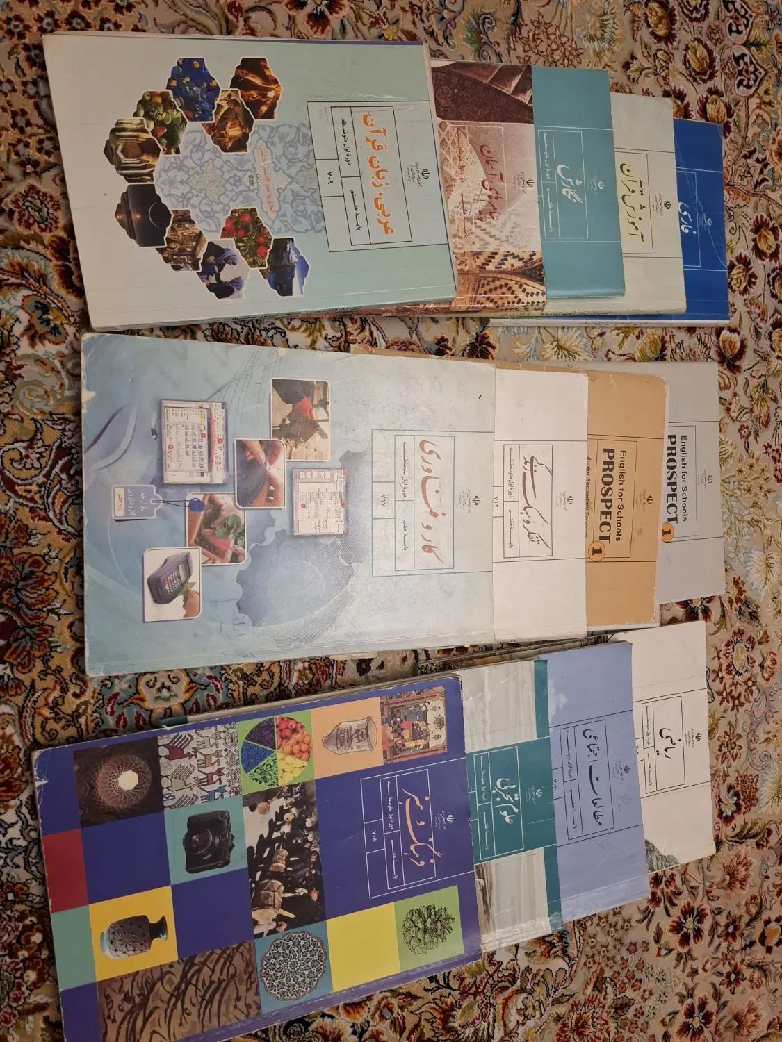 کتاب درسی هفتم|کتاب و مجله آموزشی|تهران, خانی آباد نو شمالی|دیوار