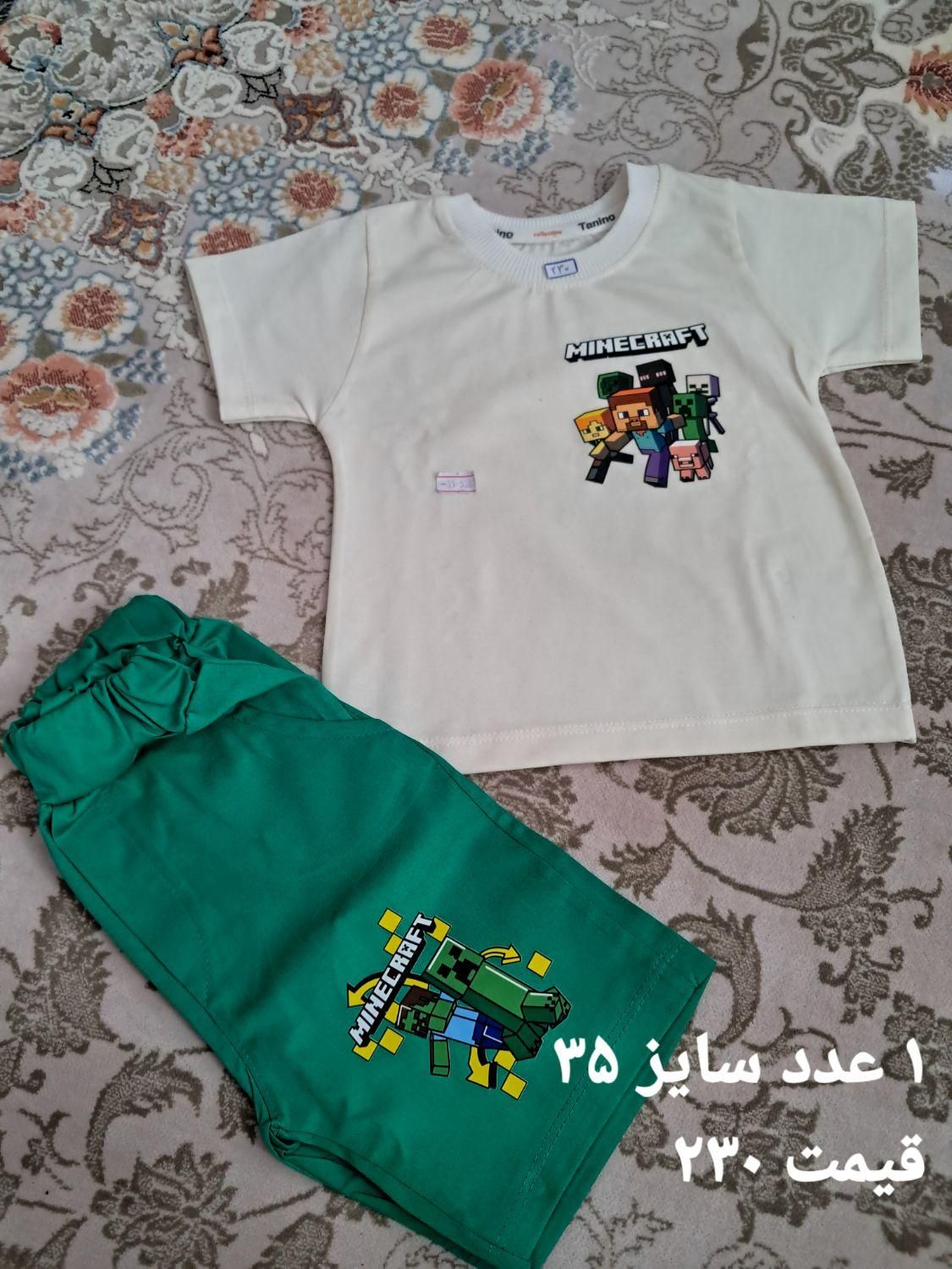 لباس بچگانه اقتصادی|کفش و لباس بچه|شوشتر, |دیوار