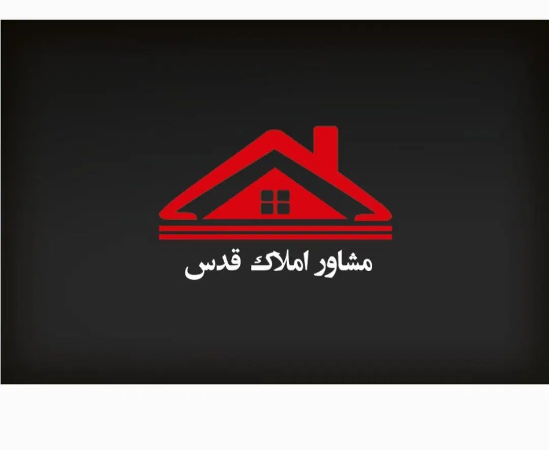زمین تجاری نمایشگاهی خیابان ابریشم|فروش دفتر صنعتی، کشاورزی، تجاری|مشهد, رباط طرق|دیوار