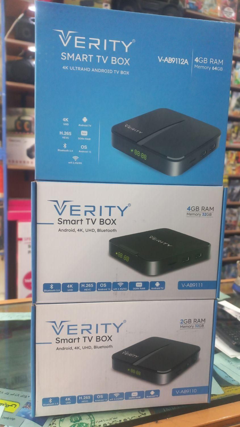 اندروید باکس وریتی VERITY|پخش‌کننده DVD و ویدیو|تهران, فردوسی|دیوار