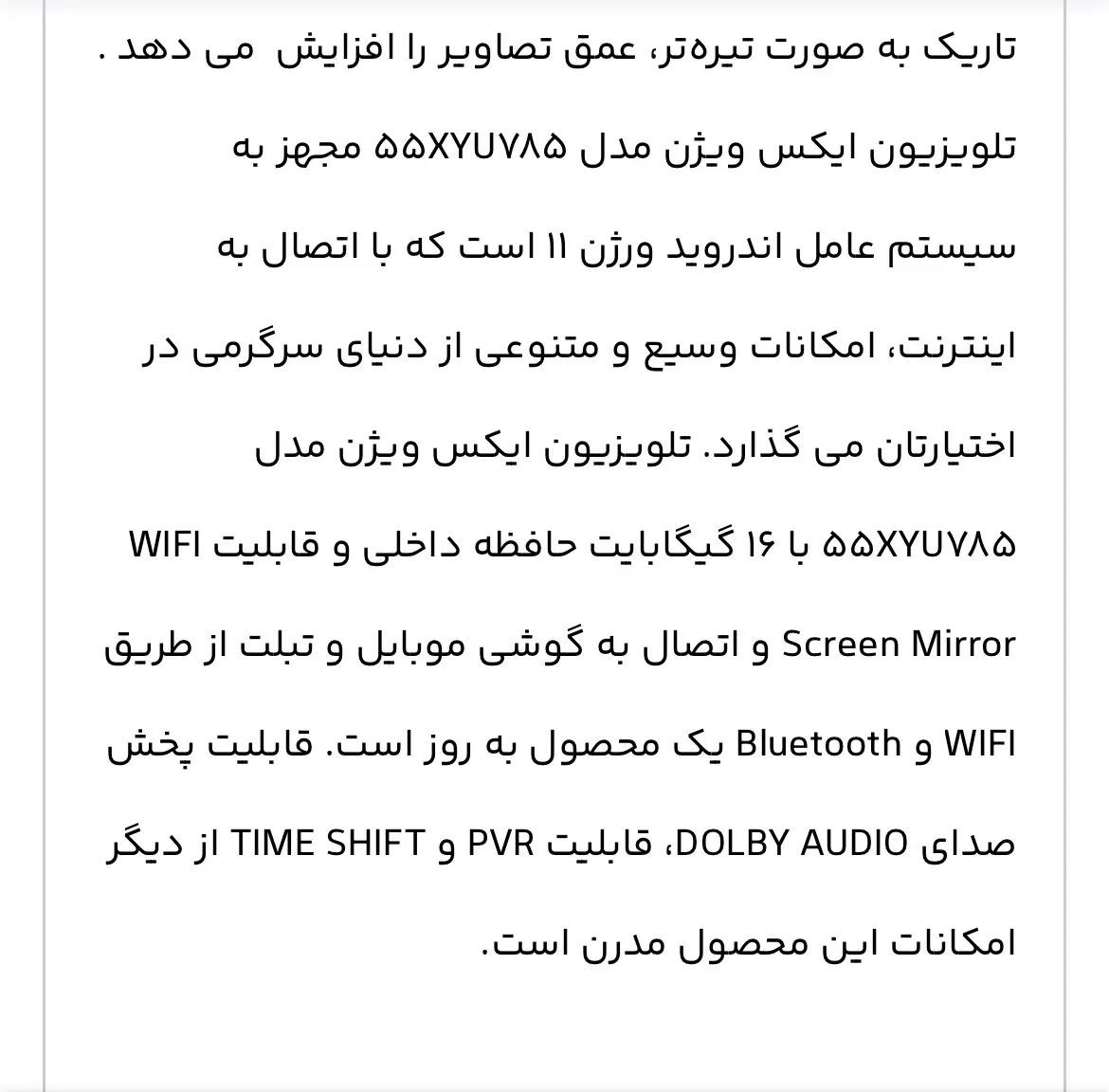 تلویزیون|تلویزیون و پروژکتور|مشهد, عبادی|دیوار