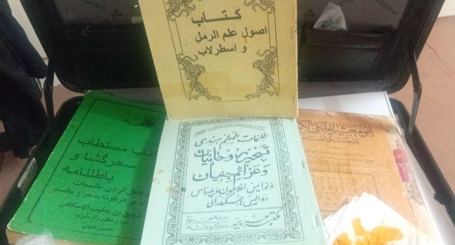 کتاب دعا مذهبی|کتاب و مجله مذهبی|اهواز, فاز ۲ پادادشهر|دیوار