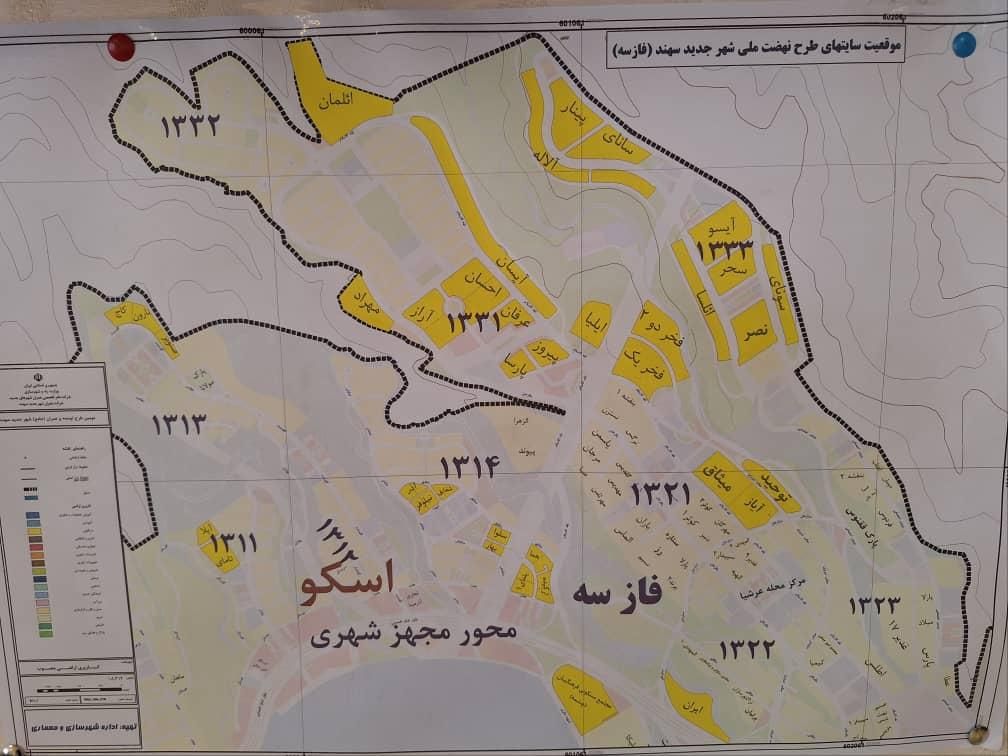فروش امتیاز آپارتمان|پیشفروش املاک|سهند, |دیوار