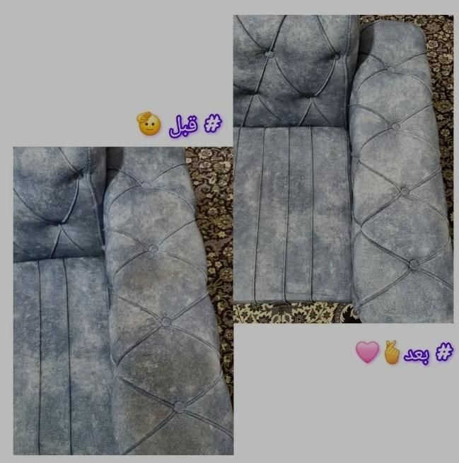 مبلشویی و قالیشویی مکران توسط خانم و آقا|خدمات نظافت|ایرانشهر, |دیوار