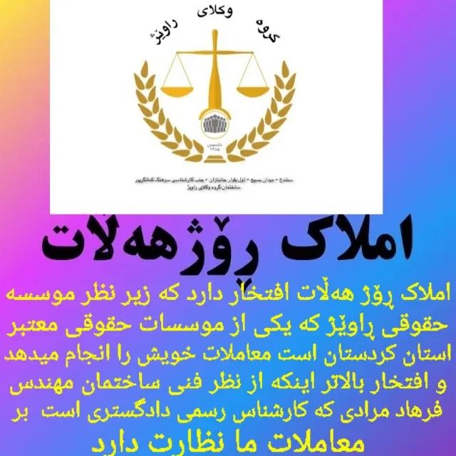 مسکن برای اجاره دختران دانشجو حداکثر۳ نفر|اجارهٔ آپارتمان|سنندج, |دیوار