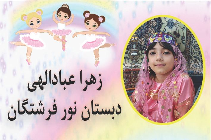برچسب و برنامه هفتگی با عکس کوچولوی نازتون|لوازم التحریر|تبریز, |دیوار