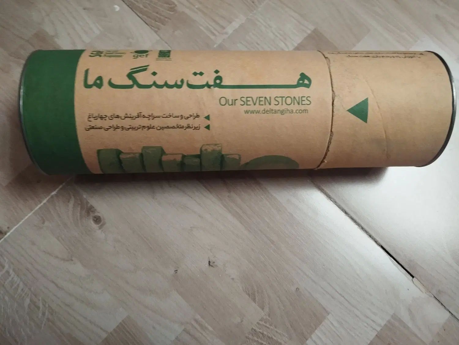یک عدد هفت سنگ یک عدد گیتار سالم استفاده نشده هستش|اسباب‌‌بازی|کرج, کلاک نو|دیوار