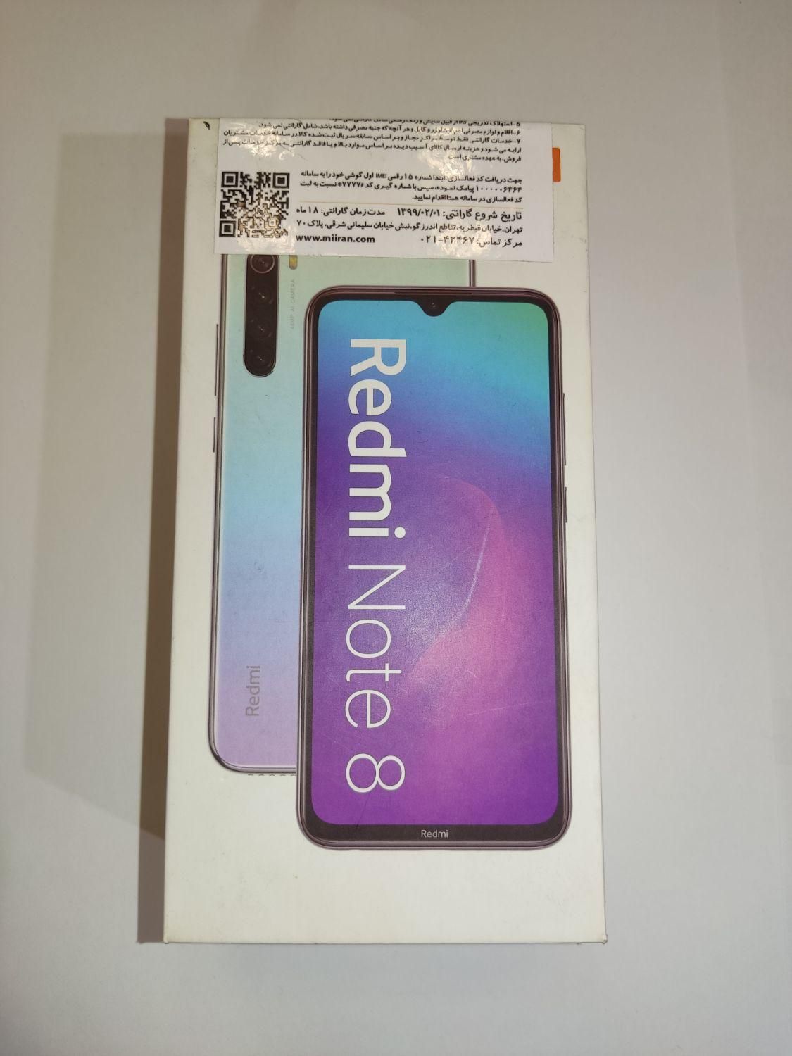 موبایل شیائومی Redmi note 8|موبایل|تهران, شمس‌آباد|دیوار