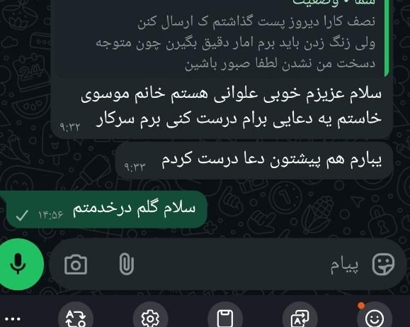 فال دقیق قطعا مشتری ثابت میشی|خدمات پذیرایی، مراسم|اهواز, شهرک دانشگاه|دیوار