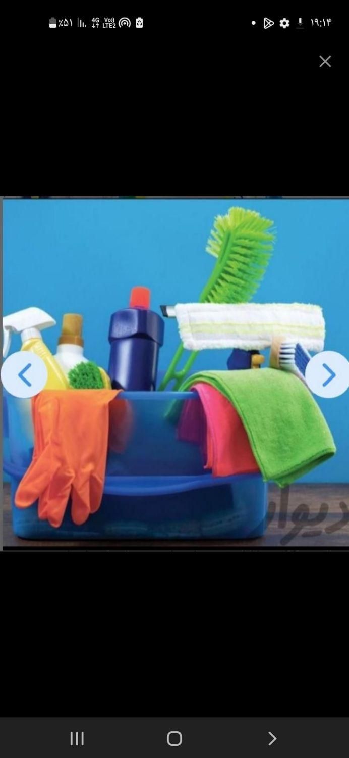 شرکت خدمات نظافتی باران کاملا تضمینی قیمت عالی|خدمات نظافت|گلبهار, شهر جدید گلبهار|دیوار