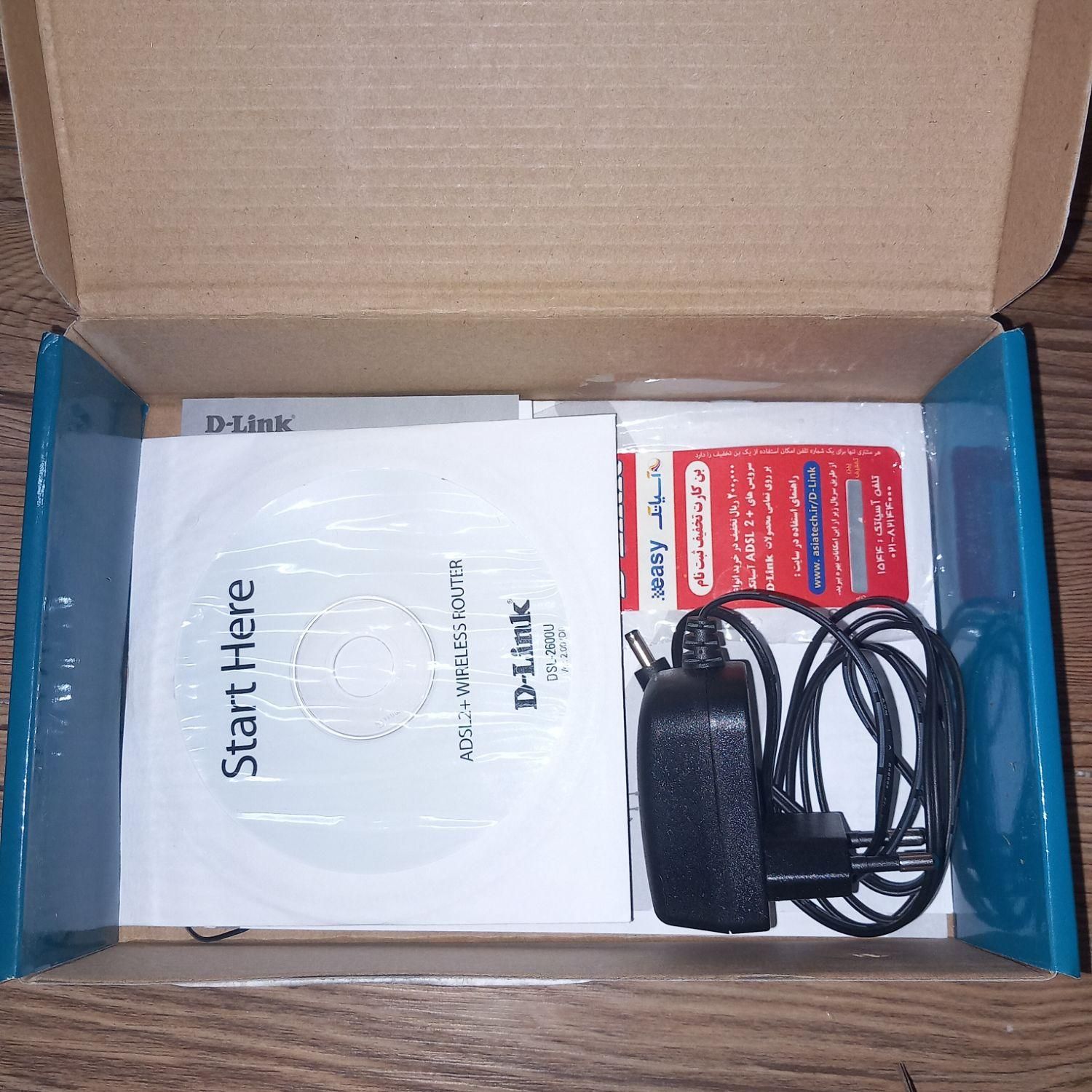 مودم adsl|مودم و تجهیزات شبکه|شاهین‌شهر, عطار|دیوار