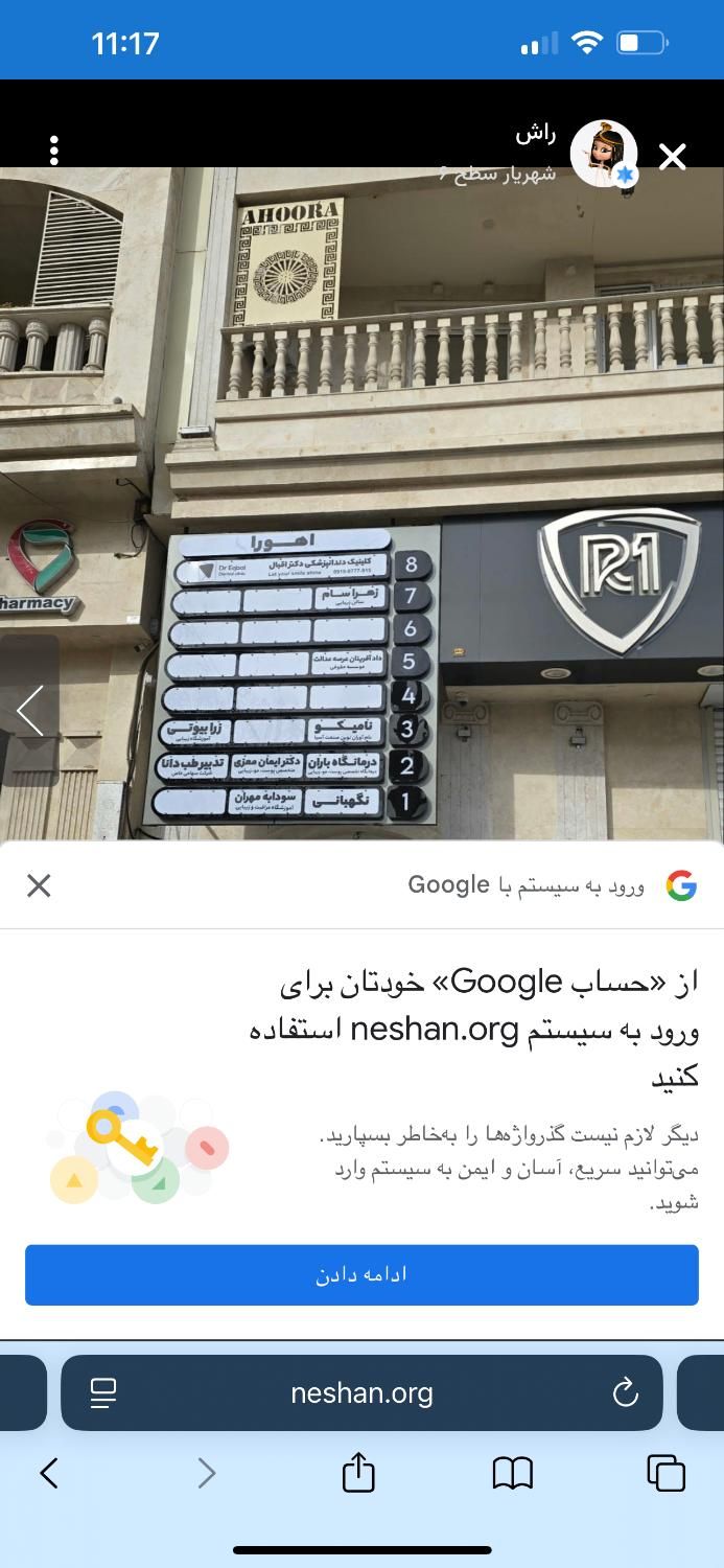اجاره واحد اداری تجاری ب خیابان اصلی|اجارهٔ دفتر کار، اتاق اداری، مطب|شیراز, ابیوردی|دیوار