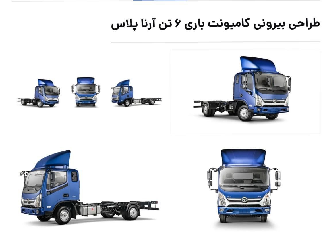 فروش فوری دو دستگاه آرنا پلاس تحویل روز پلاک عمومی|خودرو سواری و وانت|تهران, تهرانپارس غربی|دیوار