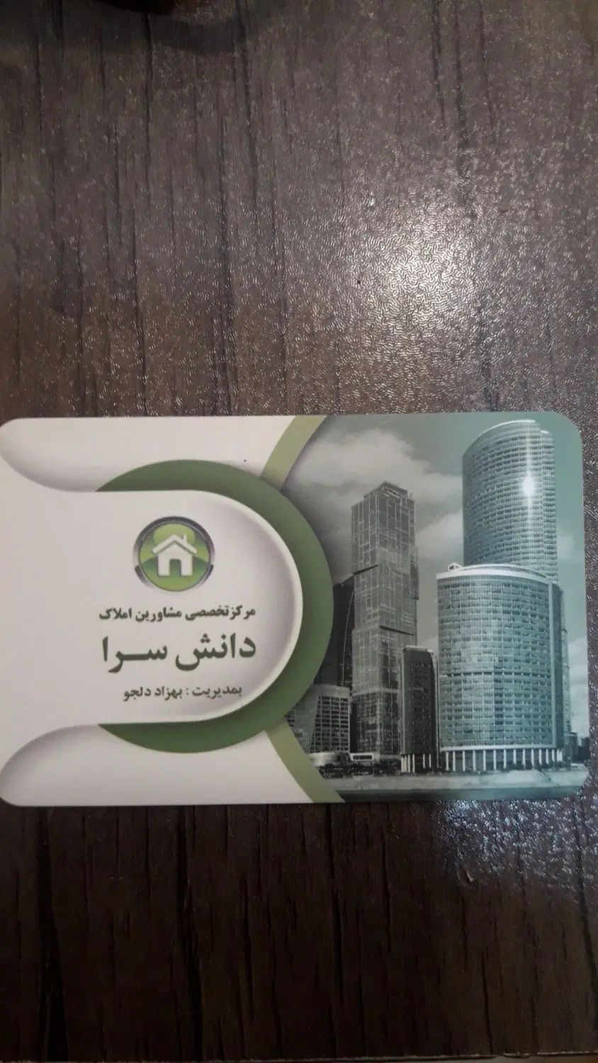 مطهری ساغریسازان خمیران زاهدان/پل عراق|اجارهٔ آپارتمان|رشت, خمیران زاهدان|دیوار