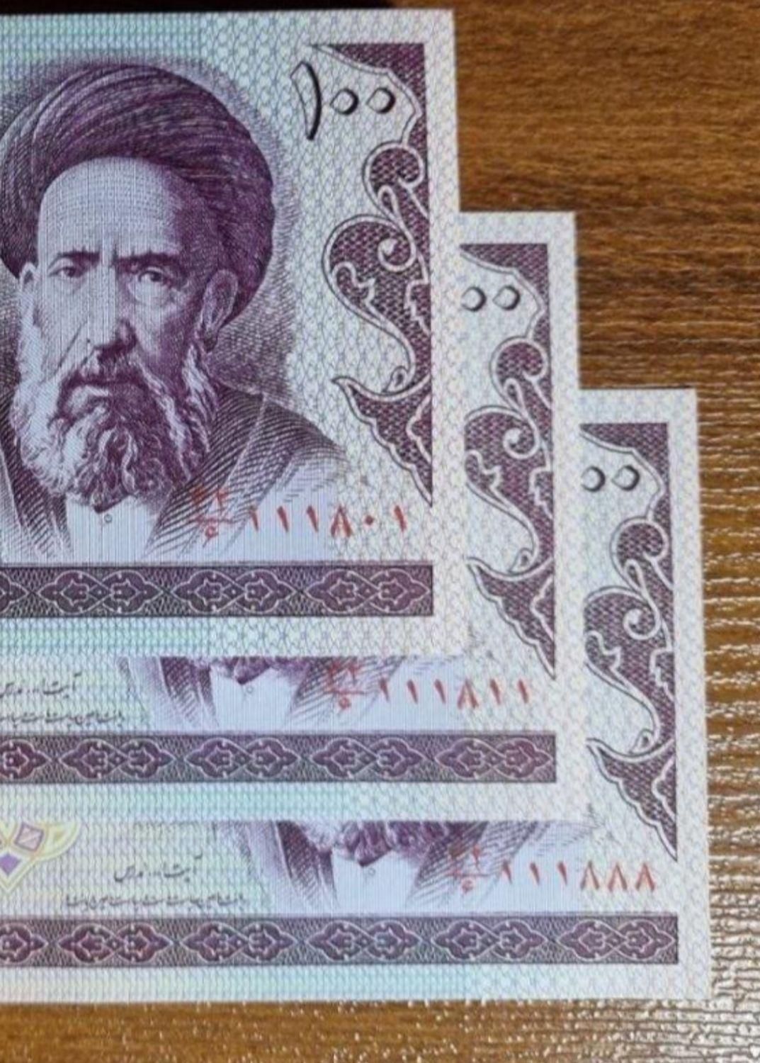 قدیمی بانکی تا نخورده|کلکسیون سکه، تمبر، اسکناس|شوشتر, |دیوار
