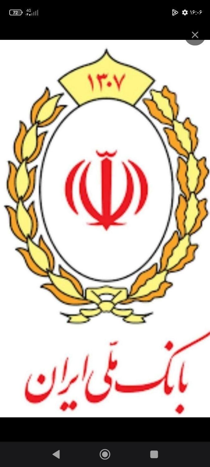 به ضامن وام مهربانی بانک ملی نیازمندیم|خدمات مالی، حسابداری، بیمه|مشهد, مشکینی (شهرک غرب)|دیوار