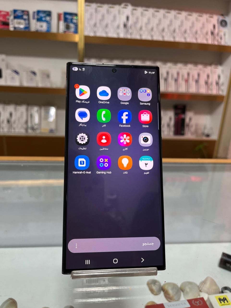 S23 ultra|موبایل|اصفهان, خانه اصفهان|دیوار