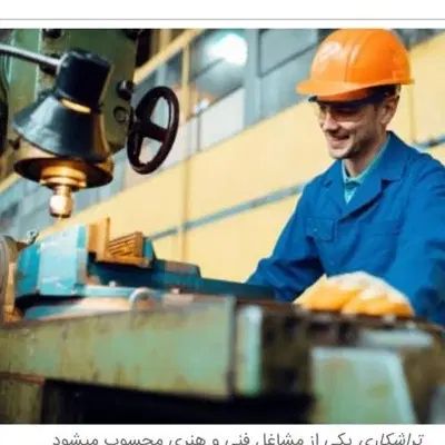 کارگر ساده|استخدام سرایداری و نظافت|تهران, فدک|دیوار