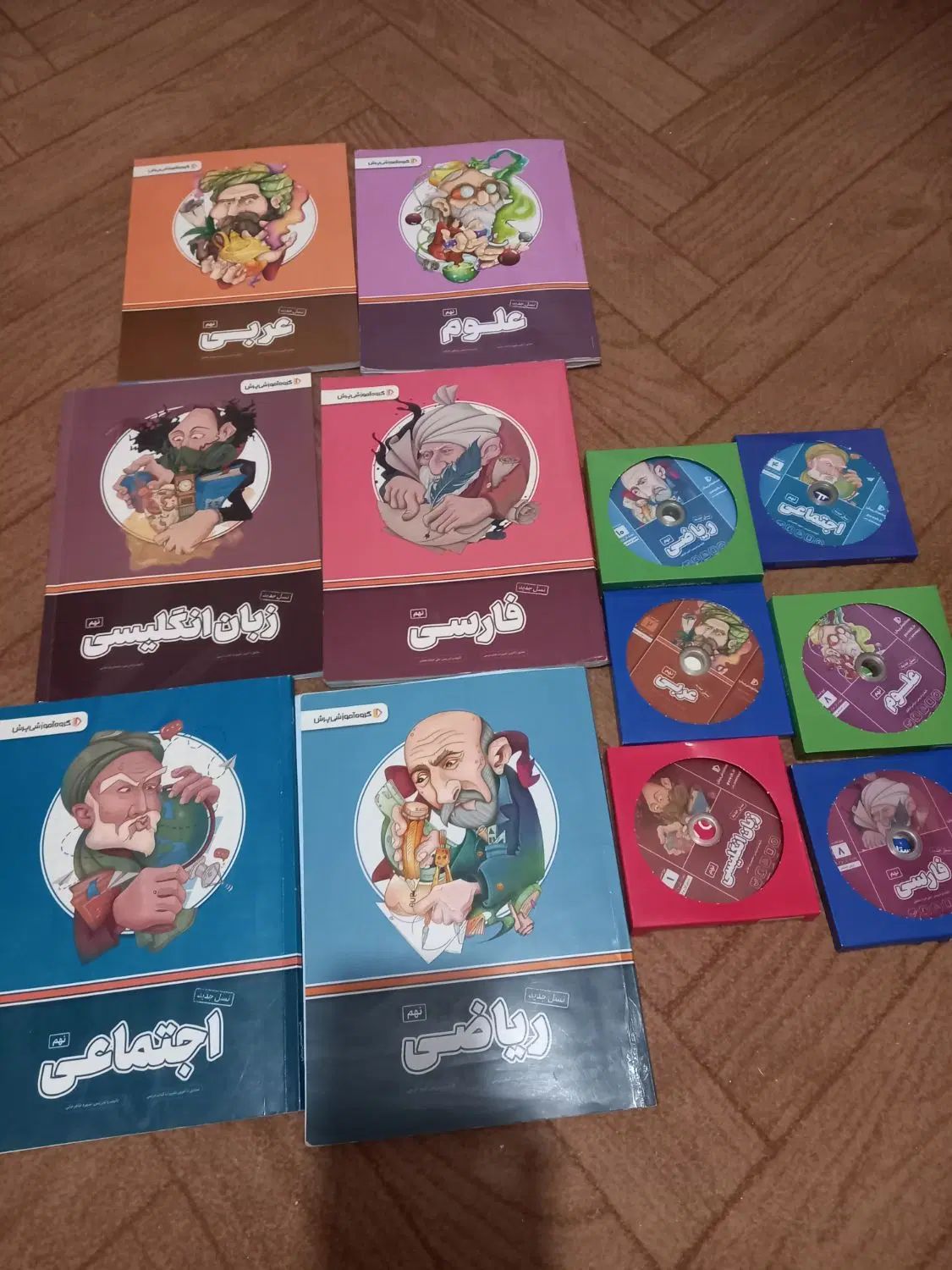 بسته معلم خصوصی پرش و کتاب ۳۱ استان پایه نهم|کتاب و مجله آموزشی|تهران, شهرک آپادانا|دیوار