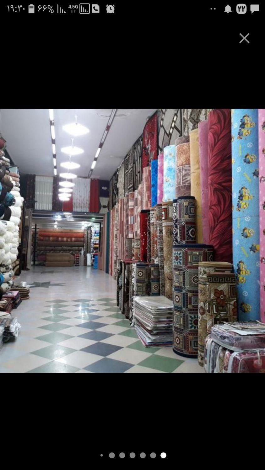 دنیای موکت و پرده سرا|موکت|کرمانشاه, |دیوار