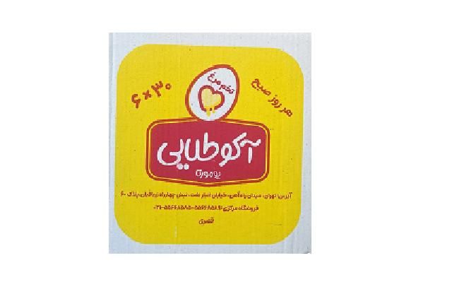 فروشنده پاره وقت و تمام وقت|استخدام خدمات فروشگاه و رستوران|تهران, گمرک|دیوار