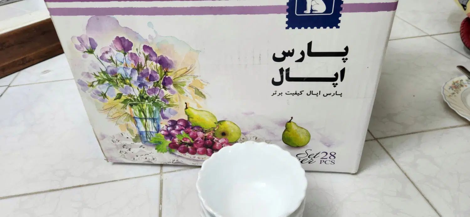 سرویس غذاخوری پارس اوپال|ظروف سرو و پذیرایی|اصفهان, بهارستان|دیوار