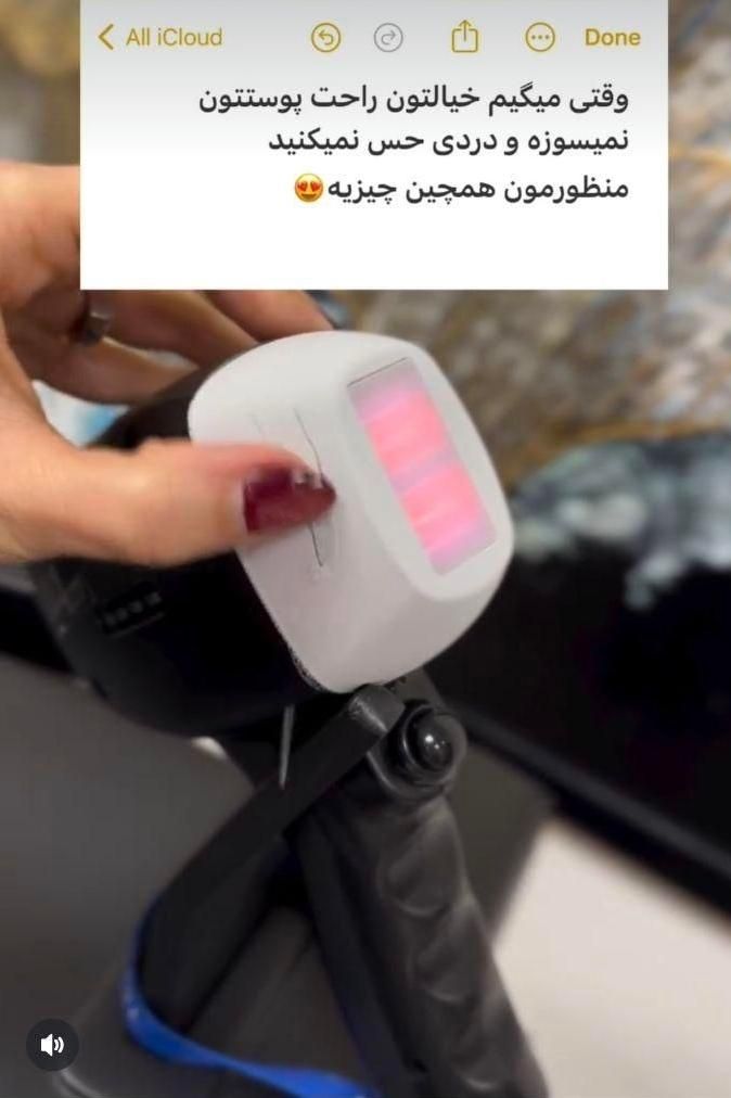 خانه لیزر صدراتضمینی|خدمات آرایشگری و زیبایی|صدرا-فارس, فاز ۱|دیوار