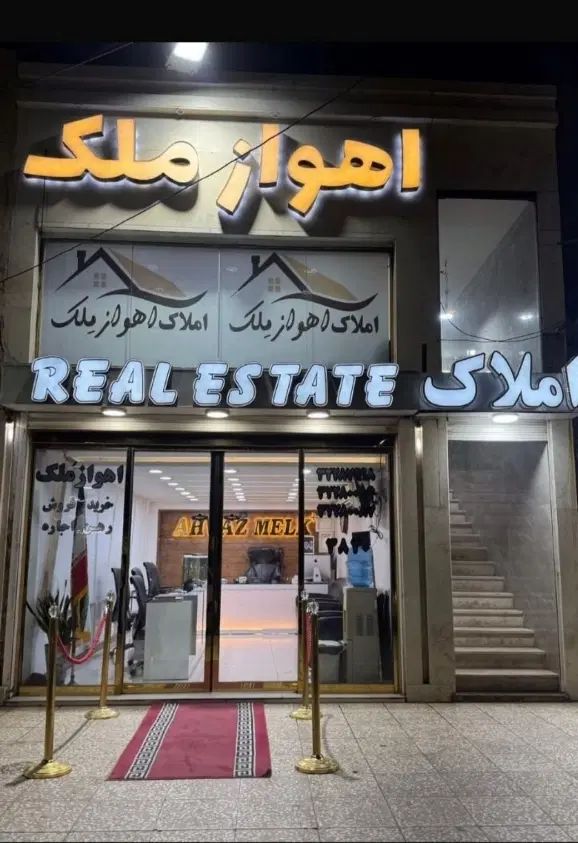 آپارتمان۱۰۵متری/قلب باهنر/فول امکانات|فروش آپارتمان|اهواز, کوی باهنر|دیوار