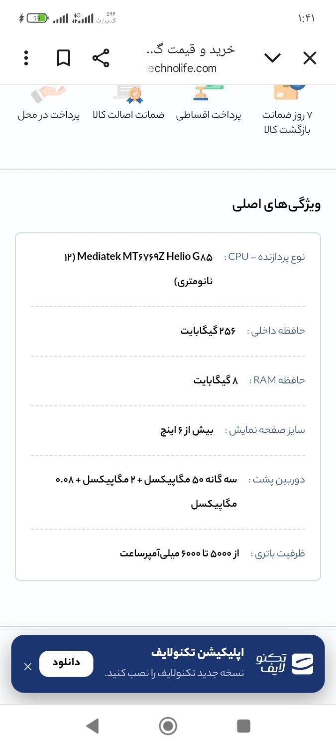 ردمی۱۳سی شیاعومی درحدنورنگ خاص رم۸حافظه۲۵۶|موبایل|شیراز, تندگویان|دیوار