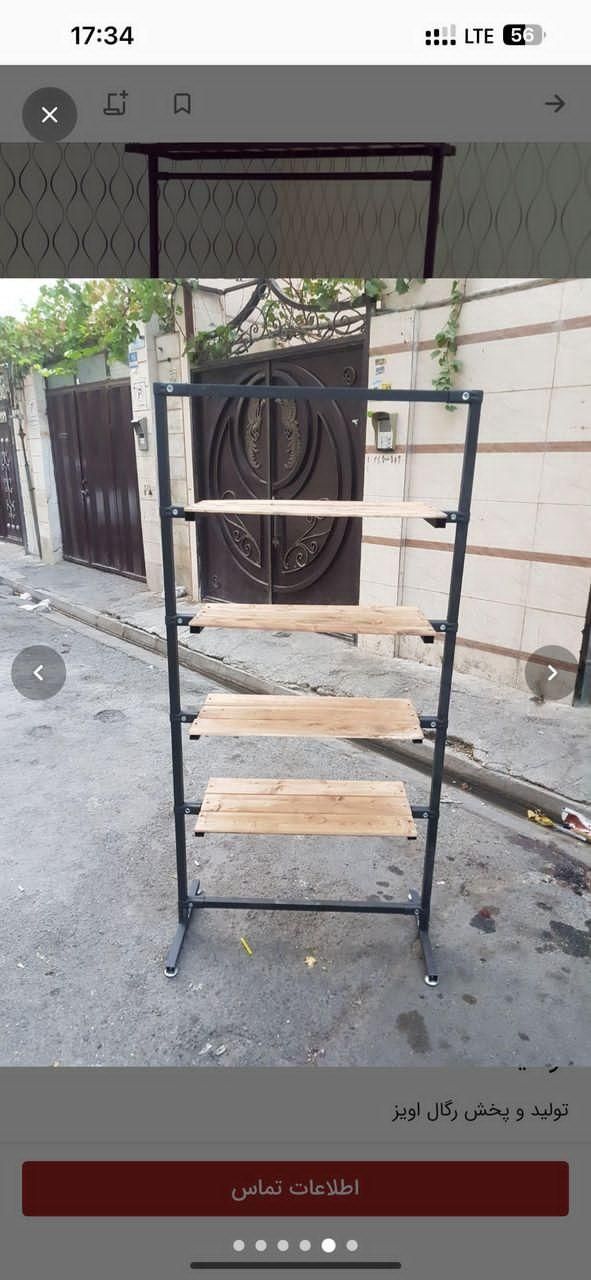 رند خوار رخت اویز رگال قفسه ای کد ۳۴|بندرخت و رخت‌آویز|کرج, اخترآباد|دیوار