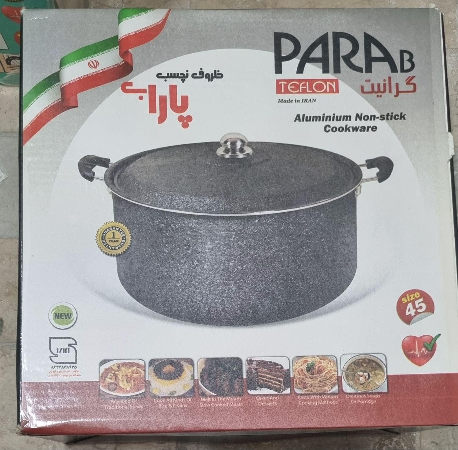 قابله و ماهیتابه|ظروف پخت‌وپز|تهران, فلاح|دیوار