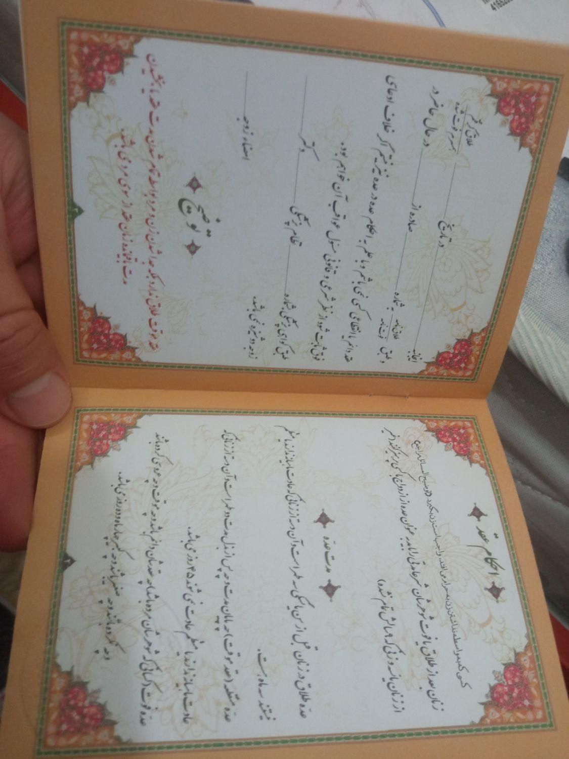 ازدواج آسان|خدمات مالی، حسابداری، بیمه|اهواز, کوی باهنر|دیوار