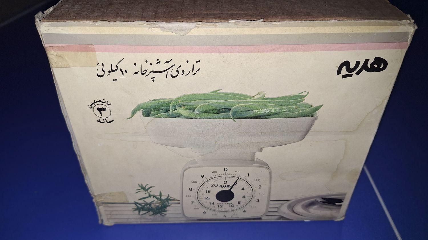 یخدان یا جایخی|ظروف نگهدارنده، پلاستیکی، یک‌بارمصرف|اصفهان, شیخ اشراق|دیوار