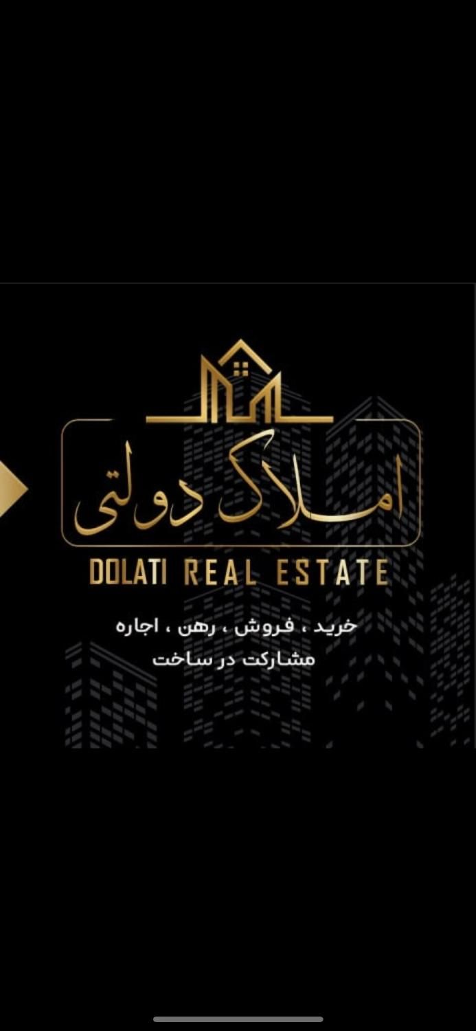 زیر زمین ۲۳۰متری میلان دوازدهم گلستان(تهران)|فروش آپارتمان|گلستان (تهران), |دیوار