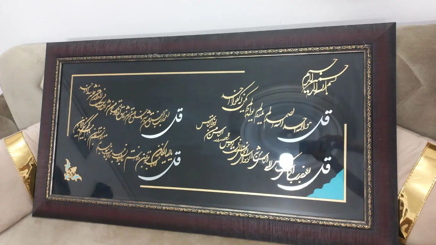 تابلو چهارقل ،۴قل|تابلو، نقاشی، عکس|مشهد, کوی ولیعصر|دیوار