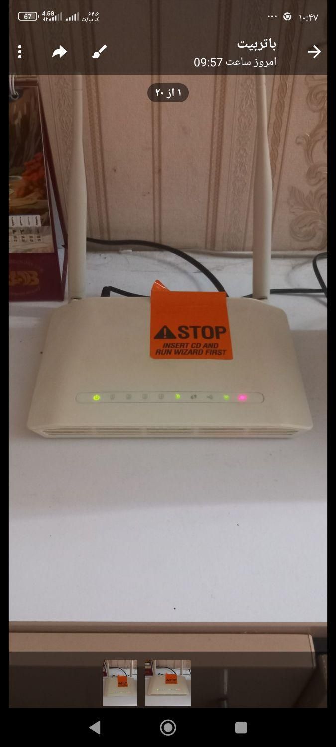مودم دی لینک دو آنتن ADSl|مودم و تجهیزات شبکه|پاکدشت, |دیوار