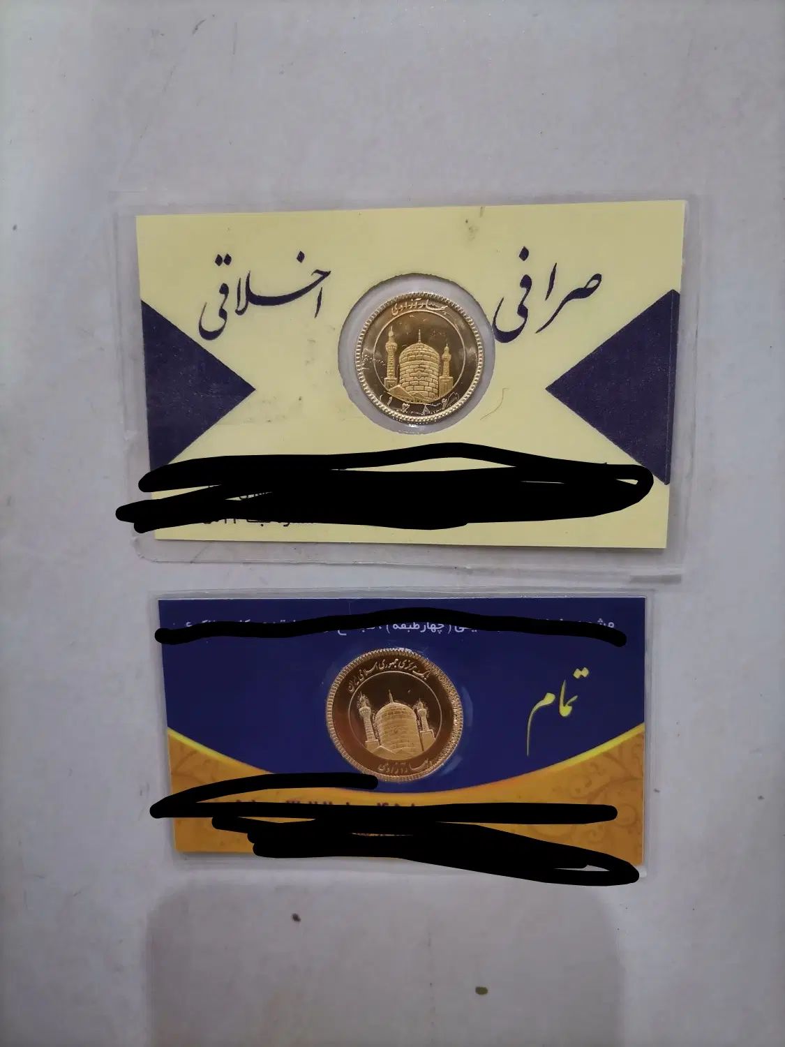 سکه امام 500 تومن زیر فی بازار|کلکسیون سکه، تمبر، اسکناس|مشهد, شاهد (شهرک غرب)|دیوار