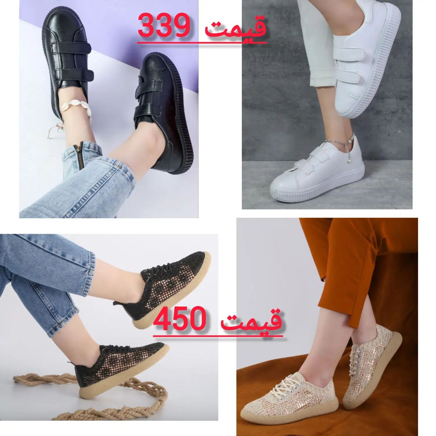 کفش و کتونی زنانه و مردانه بچگانه نصف قیمت همه جا|کیف، کفش، کمربند|اردبیل, |دیوار