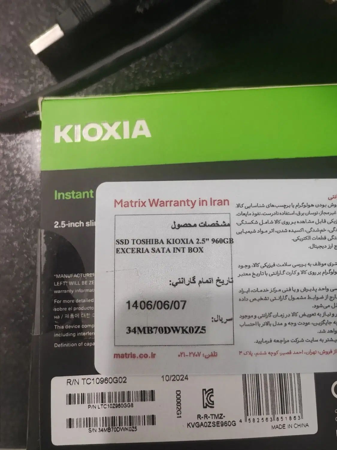 ssd 1 tra|قطعات و لوازم جانبی رایانه|کرج, گلشهر|دیوار