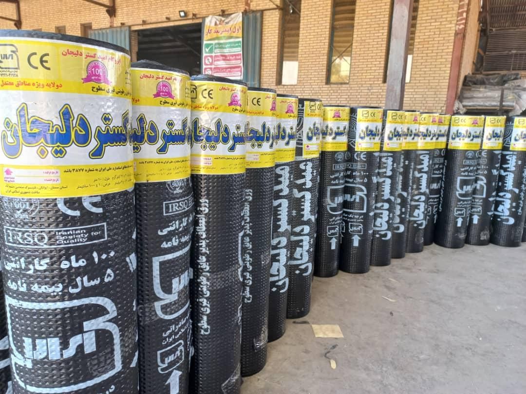 نمایندگی ایزوگام دلیجان ،شوشتر،گتوند،دزفول|خدمات پیشه و مهارت|شوشتر, |دیوار