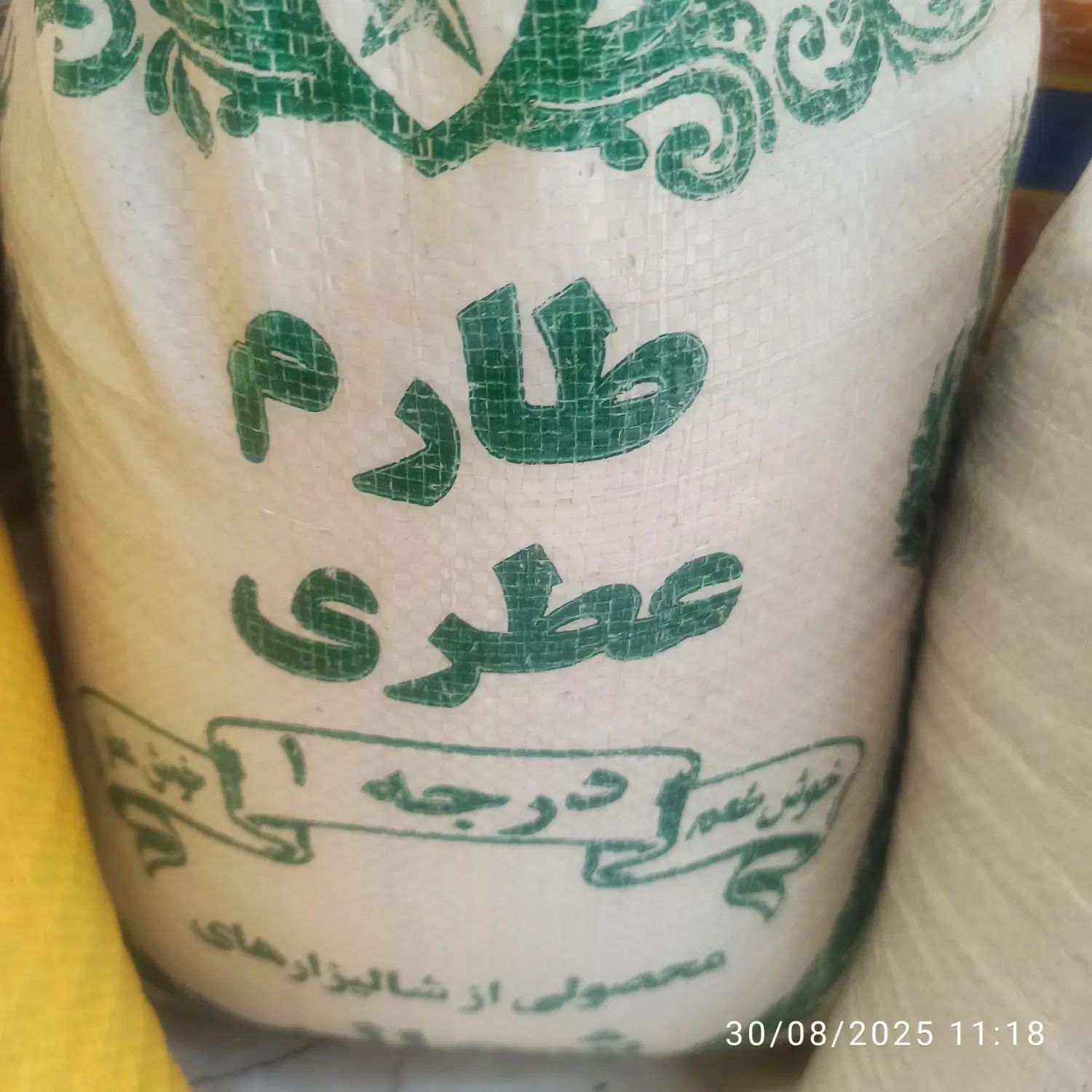 برنج طارم|خوردنی و آشامیدنی|مشهد, مصلی (کارمندان اول)|دیوار