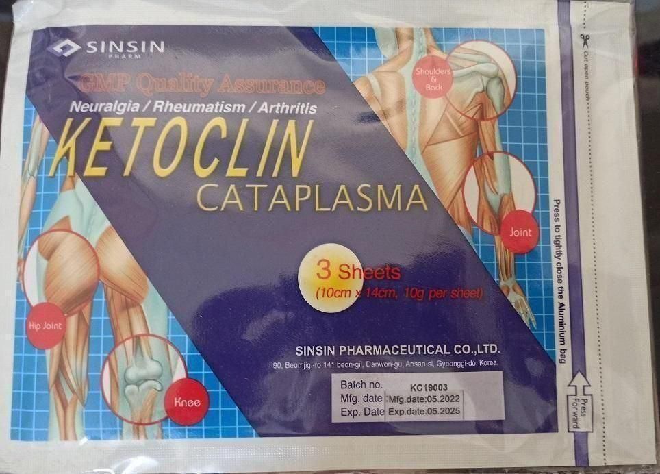 تعداد محدود پد ( چسب ) ضددرد کتوکلینKetoclinکره ای|آرایشی، بهداشتی، درمانی|تهران, شهید رجایی|دیوار