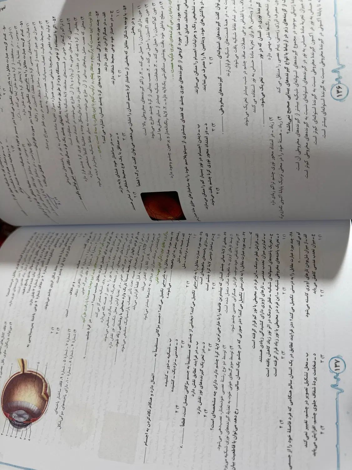 کتاب تست زیست یازدهم|کتاب و مجله آموزشی|تهران, باغ فیض|دیوار