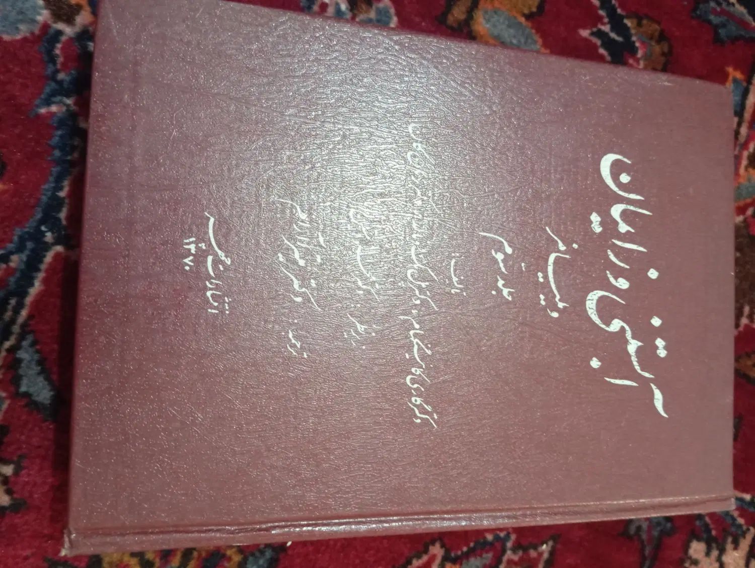 کتاب بارداری قیمت پانصدهزارتومان|کتاب و مجله آموزشی|اصفهان, دارک|دیوار