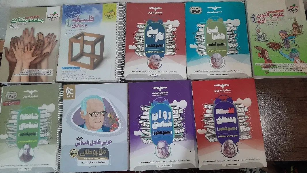 کتابهای کنکور خیلی سبز و مشاوران چاپ ۱۴۰۰و۱۴۰۱|کتاب و مجله آموزشی|رامهرمز, |دیوار